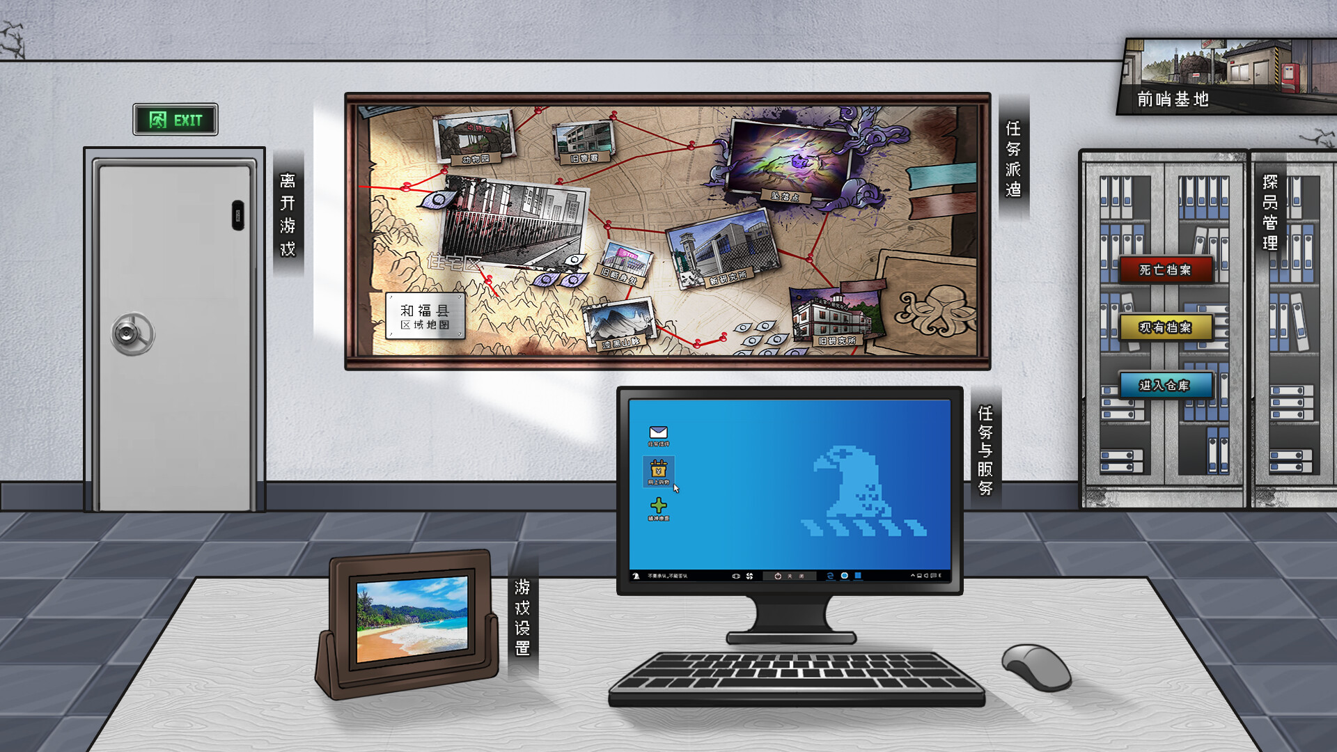 Anchors: Blockade Zone