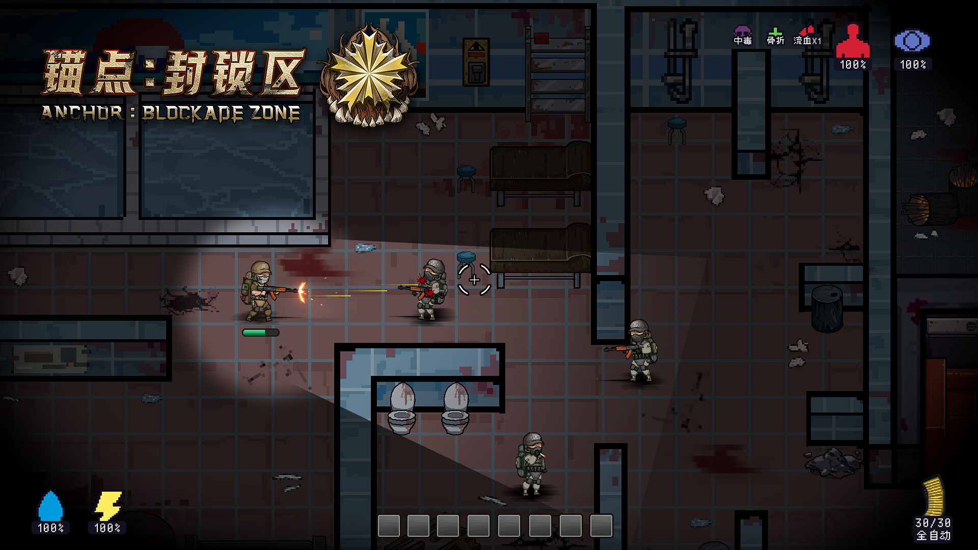 Anchors: Blockade Zone