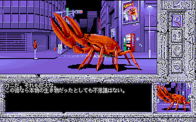 Makyouden