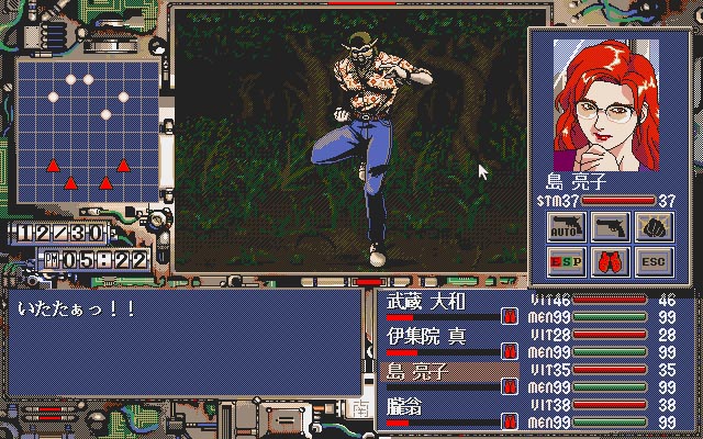 Yougekitai: Jashin Koumaroku