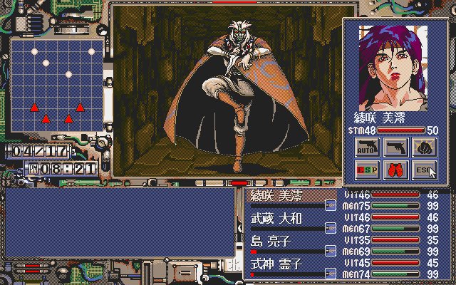 Yougekitai: Jashin Koumaroku