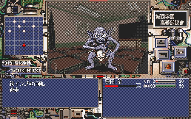 Yougekitai: Jashin Koumaroku