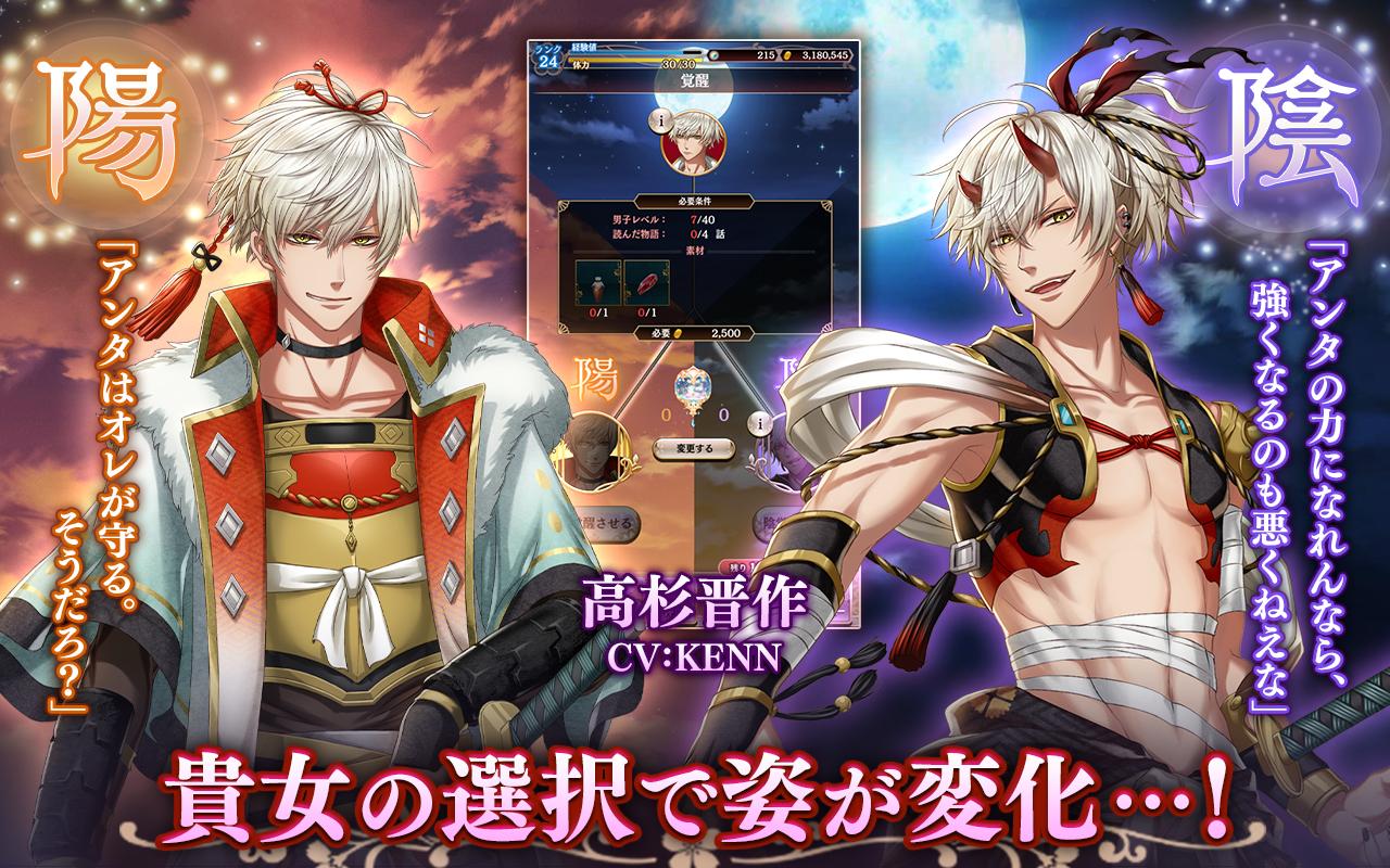 Akanesasu Sekai de Kimi to Utau