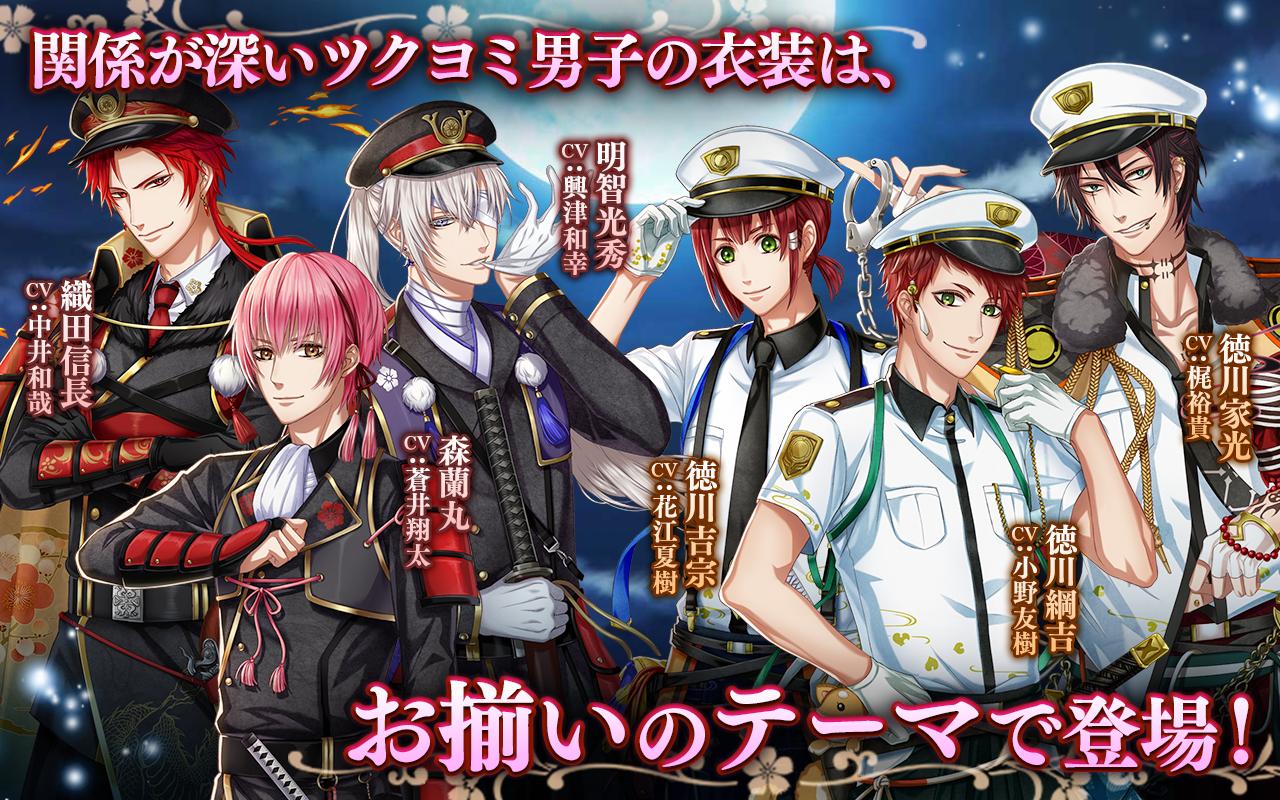 Akanesasu Sekai de Kimi to Utau