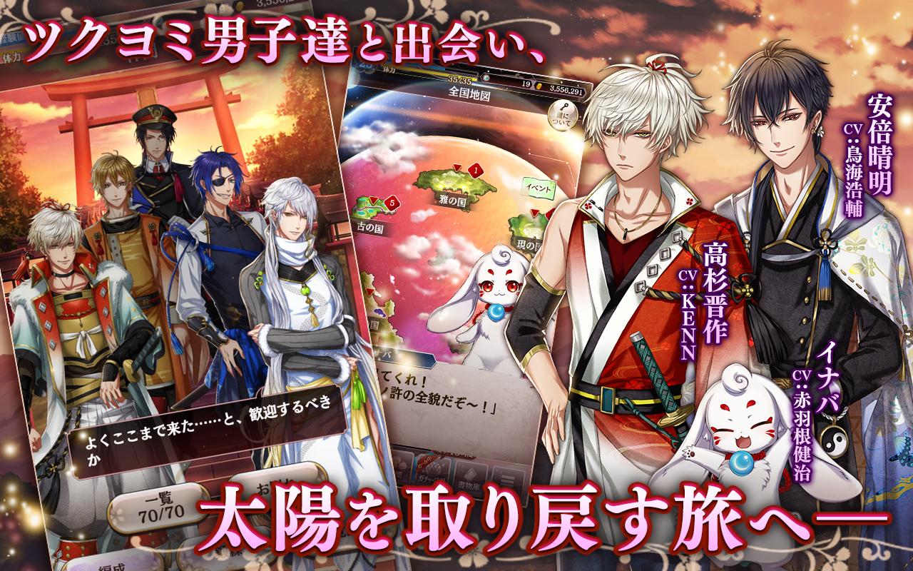 Akanesasu Sekai de Kimi to Utau