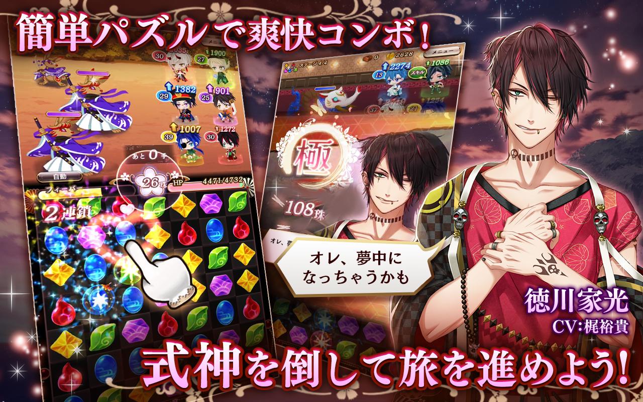 Akanesasu Sekai de Kimi to Utau