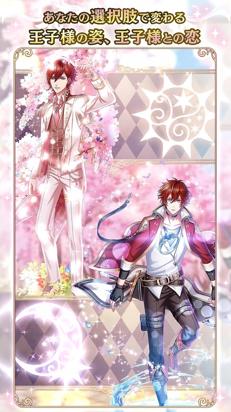 Yume Oukoku to Nemureru 100-nin no Ouji-sama