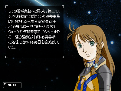 Xenosaga II to III: A Missing Year