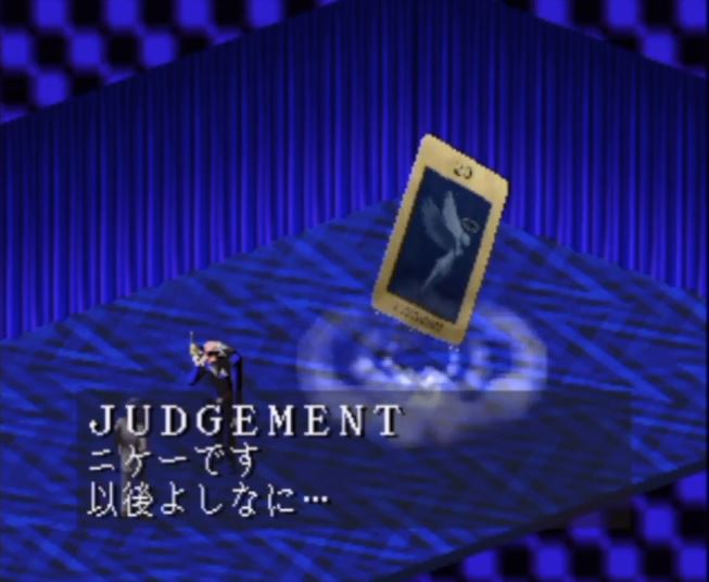 Megami Ibunroku Persona