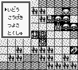 Super Robot Taisen