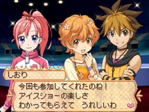 KuruKuru Princess: Tokimeki Figure Mezase! Vancouver