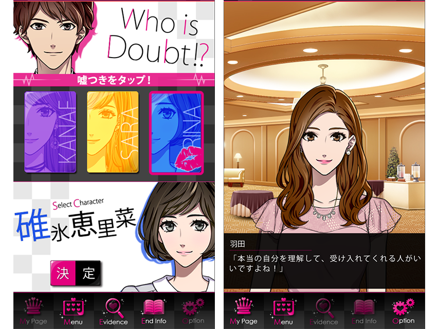 Mini Doubt: Usotsuki Onna-hen