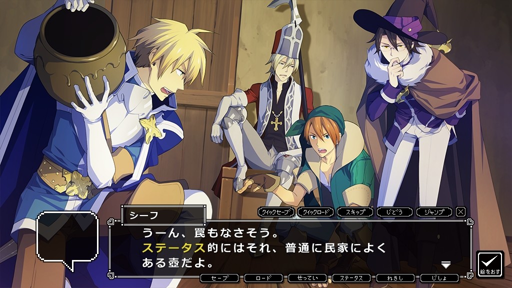 Dot Kareshi: We’re 8bit Lovers! I – Densetsu no Otome