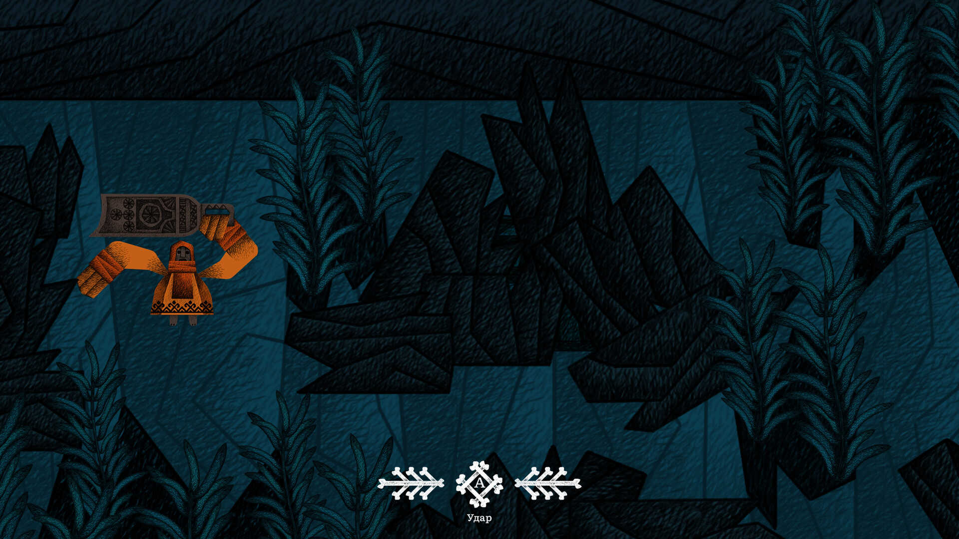 Vasilisa and Baba Yaga