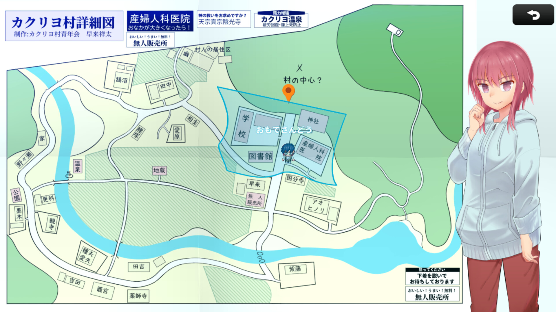 Kakuriyo Village: Moratorium of Adolescence