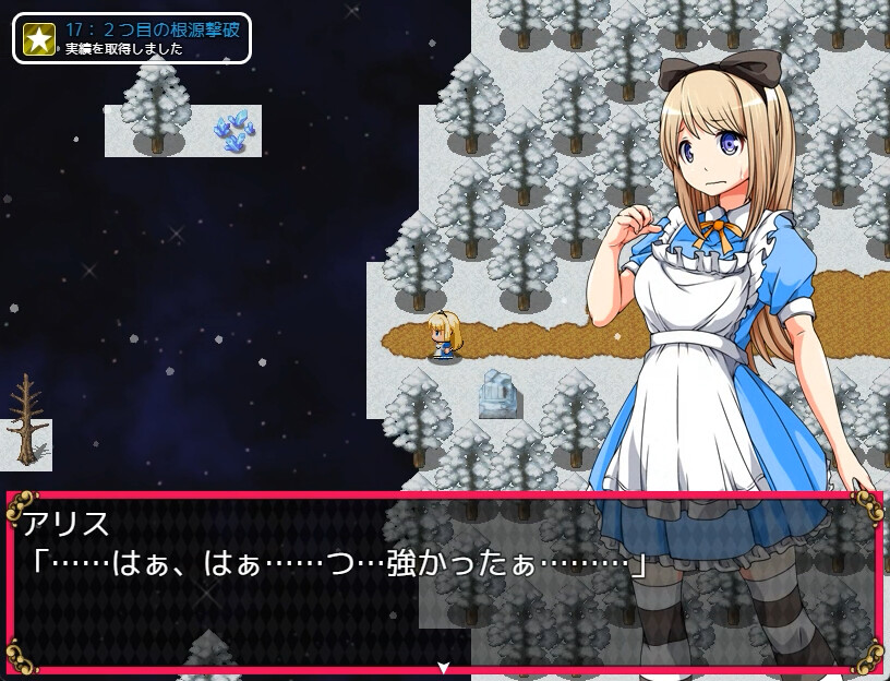 Alice in Dreamland