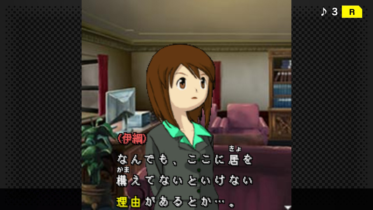 G-Mode Archives+: Tantei Kibukawa Ryousuke Jiken-tan Vol. 9 – Samidare ha Nibiiro no Shirabe