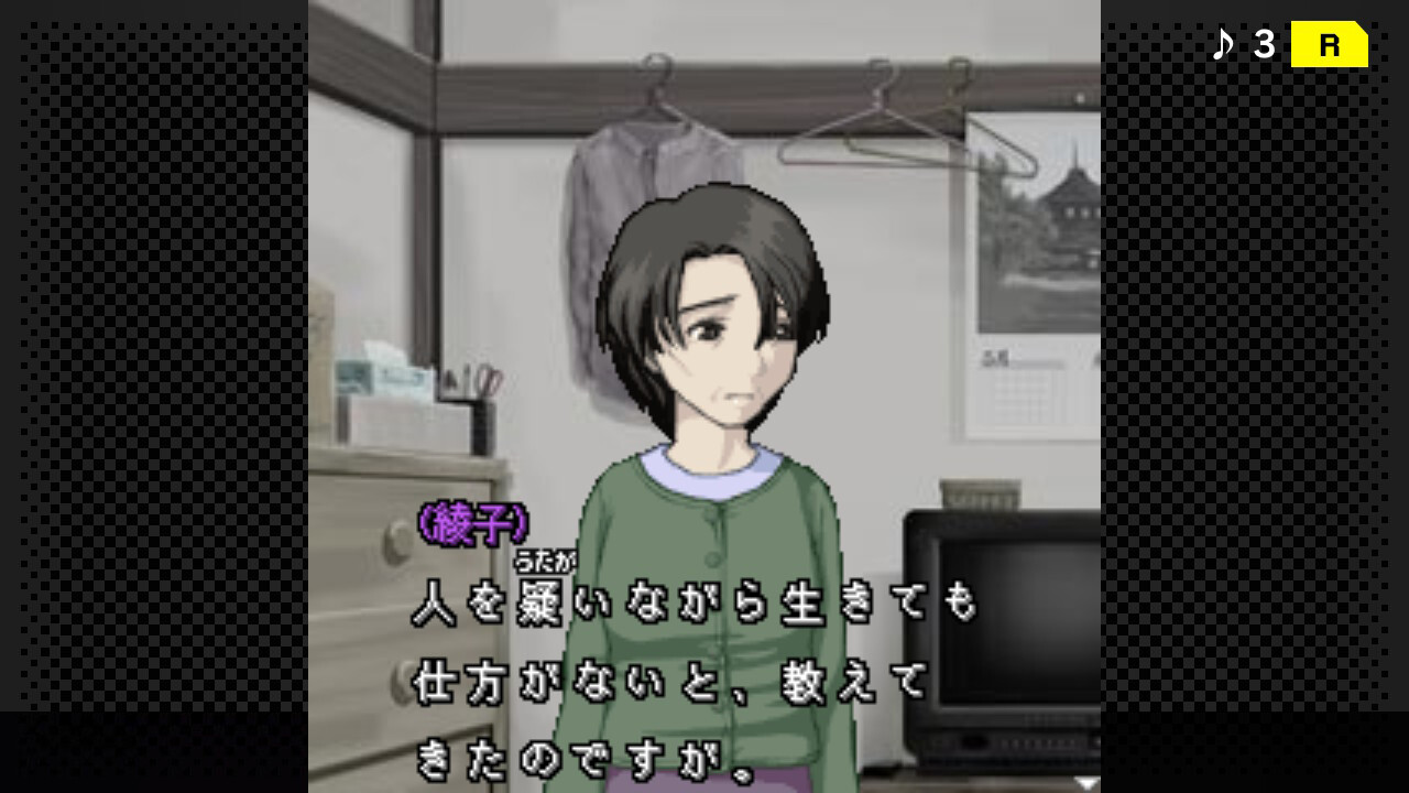 G-Mode Archives+: Tantei Kibukawa Ryousuke Jiken-tan Vol. 9 – Samidare ha Nibiiro no Shirabe