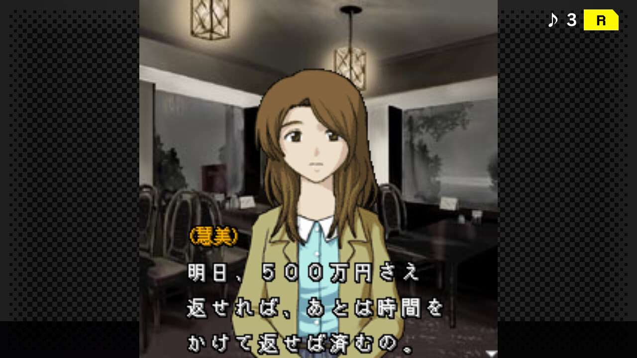 G-Mode Archives+: Tantei Kibukawa Ryousuke Jiken-tan Vol. 9 – Samidare ha Nibiiro no Shirabe