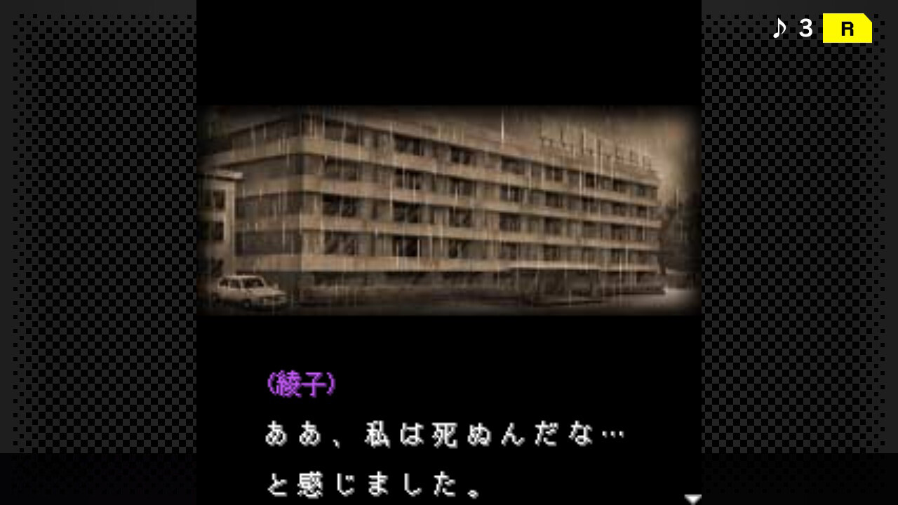 G-Mode Archives+: Tantei Kibukawa Ryousuke Jiken-tan Vol. 9 – Samidare ha Nibiiro no Shirabe