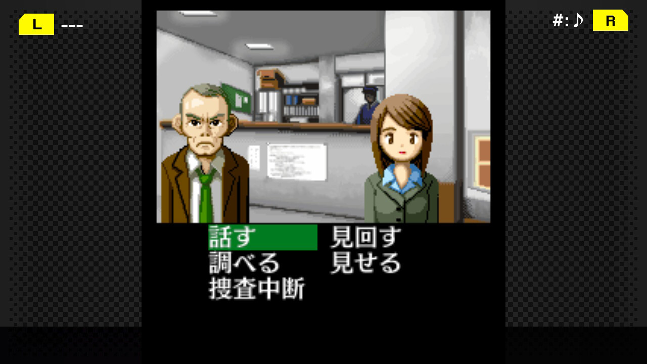 G-Mode Archives+: Tantei Kibukawa Ryousuke Jiken-tan Vol. 1 – Kamen Gensou Satsujin Jiken