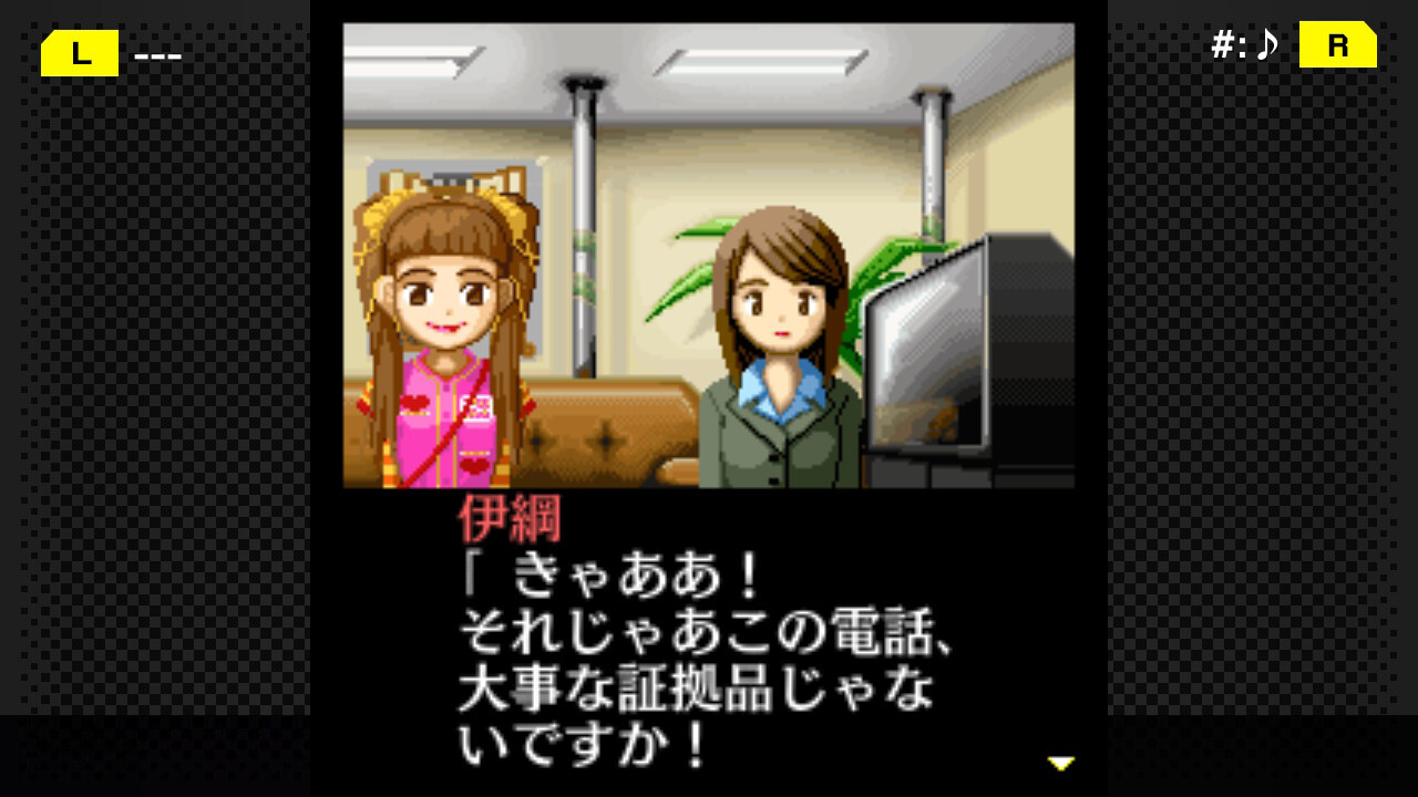 G-Mode Archives+: Tantei Kibukawa Ryousuke Jiken-tan Vol. 1 – Kamen Gensou Satsujin Jiken