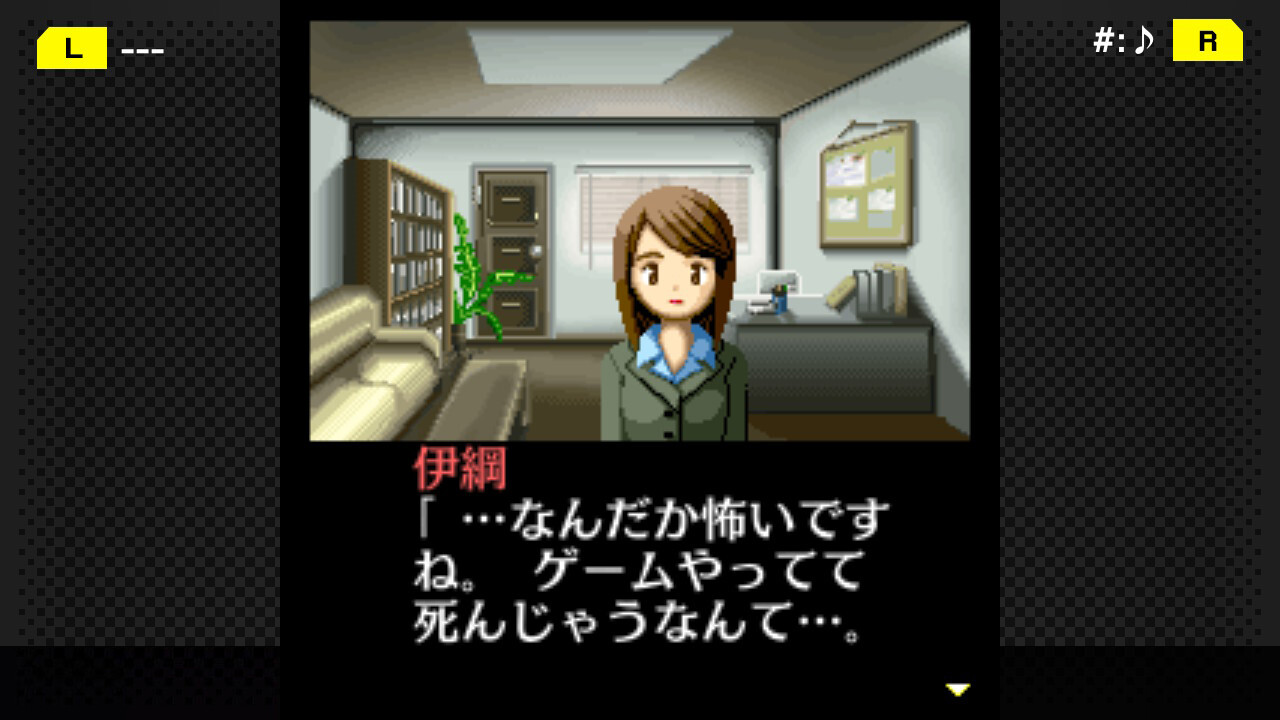 G-Mode Archives+: Tantei Kibukawa Ryousuke Jiken-tan Vol. 1 – Kamen Gensou Satsujin Jiken