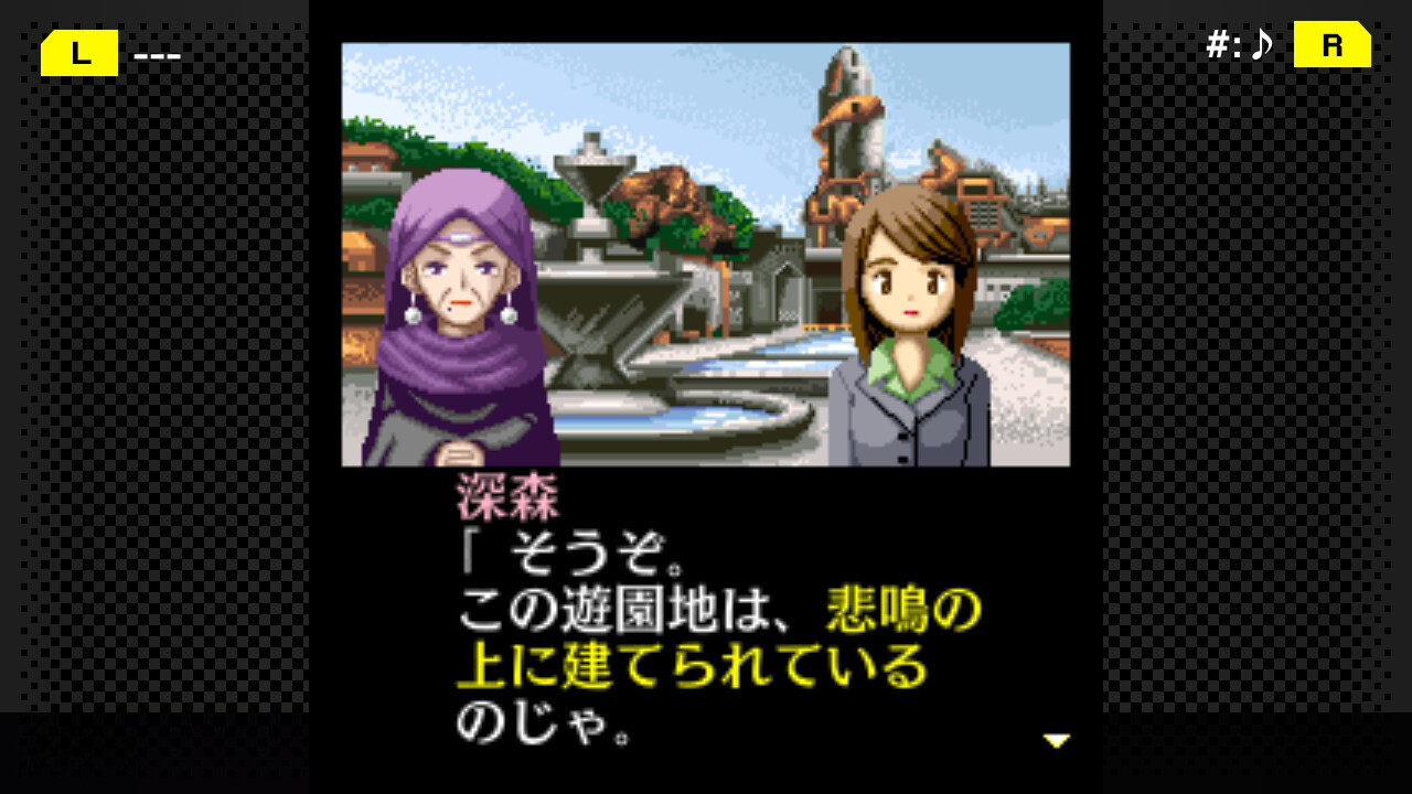 G-Mode Archives+: Tantei Kibukawa Ryousuke Jiken-tan Vol. 3 – Shisha no Rakuen