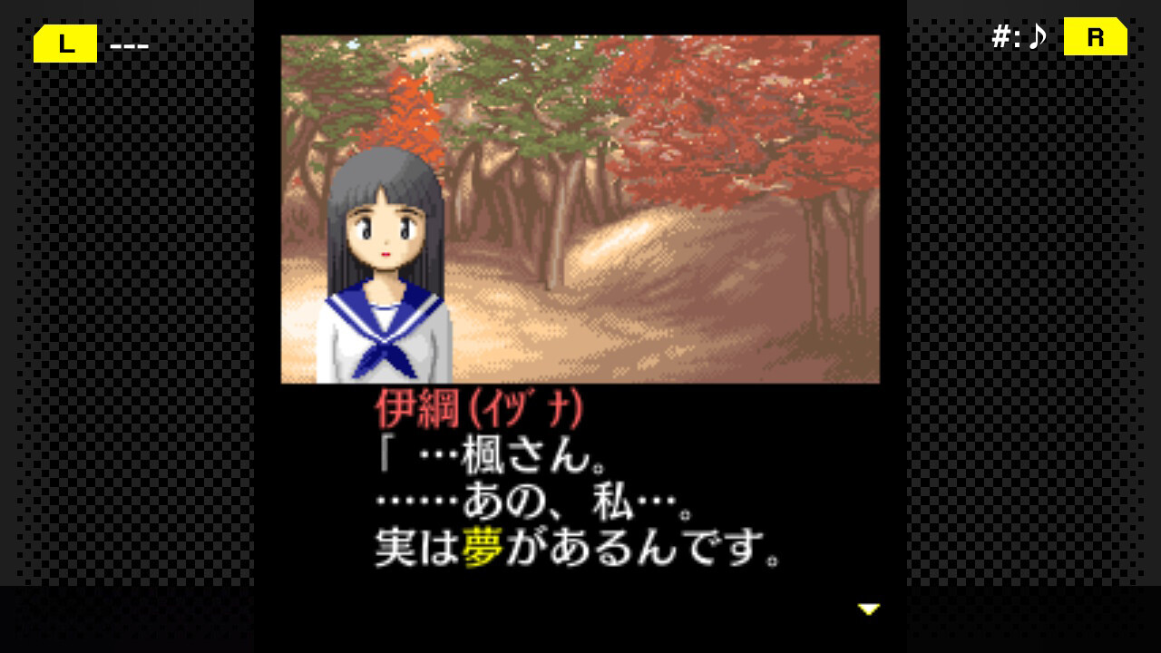 G-Mode Archives+: Tantei Kibukawa Ryousuke Jiken-tan Vol. 4 – Shirasagi ni Aka no Hane