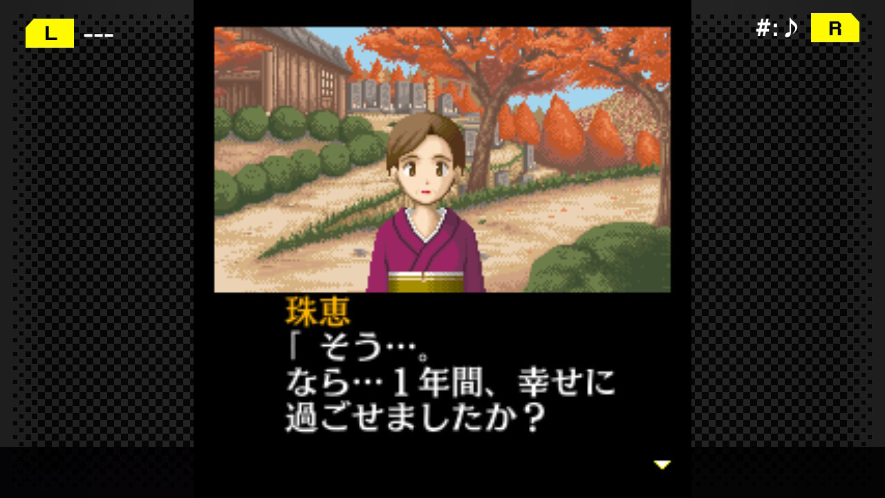 G-Mode Archives+: Tantei Kibukawa Ryousuke Jiken-tan Vol. 4 – Shirasagi ni Aka no Hane