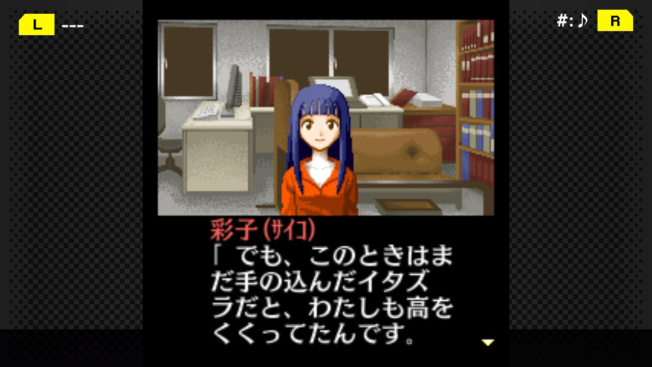 G-Mode Archives+: Tantei Kibukawa Ryousuke Jiken-tan Vol. 5 – Kurai Hako no Ue