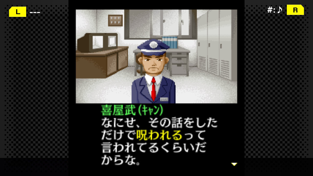 G-Mode Archives+: Tantei Kibukawa Ryousuke Jiken-tan Vol. 5 – Kurai Hako no Ue