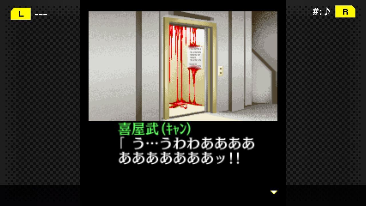 G-Mode Archives+: Tantei Kibukawa Ryousuke Jiken-tan Vol. 5 – Kurai Hako no Ue