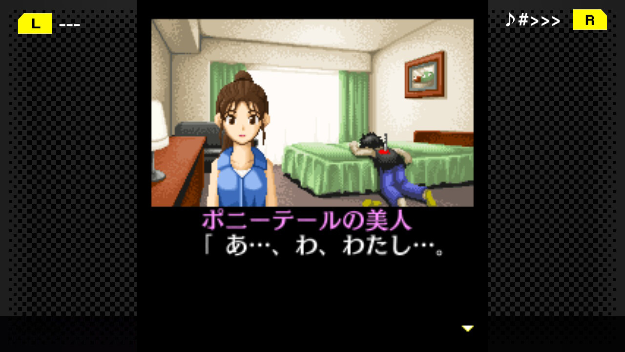 G-Mode Archives+: Tantei Kibukawa Ryousuke Jiken-tan Vol. 7 – Otonari Keiji no Sousa Memo