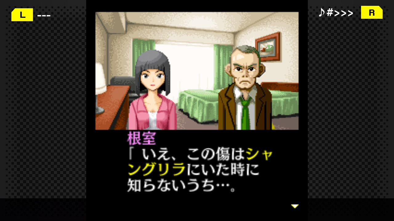 G-Mode Archives+: Tantei Kibukawa Ryousuke Jiken-tan Vol. 7 – Otonari Keiji no Sousa Memo