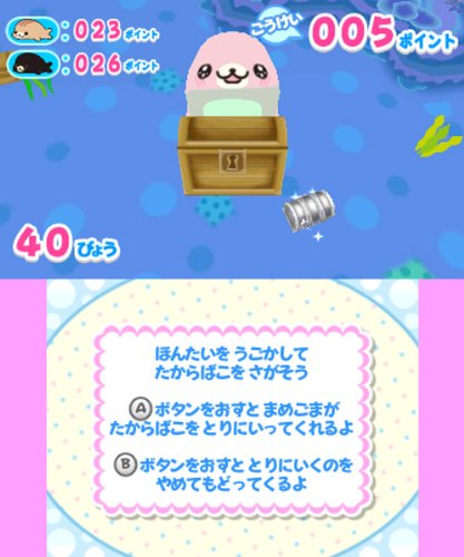 Mamegoma Yoi Ko Marui Ko Genki na Ko!