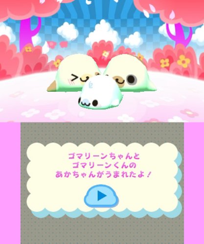 Mamegoma Yoi Ko Marui Ko Genki na Ko!