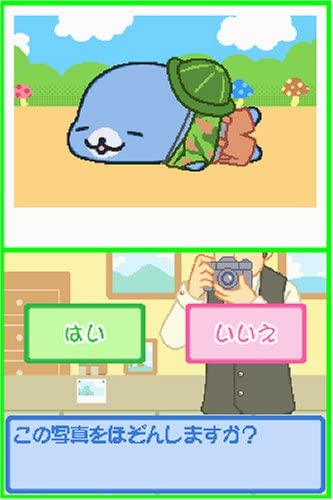 Mamegoma: Honobono Nikki