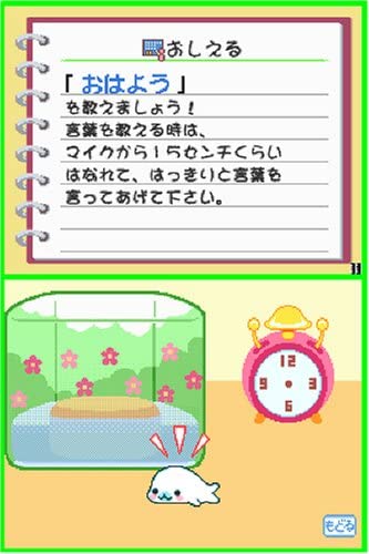 Mamegoma: Honobono Nikki