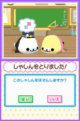 Mamegoma 2: Uchi no Ko ga Ichiban!