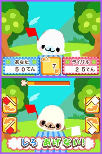 Mamegoma 2: Uchi no Ko ga Ichiban!