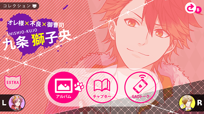 Beast Darling!: Kemomimi Danshi to Himitsu no Ryou