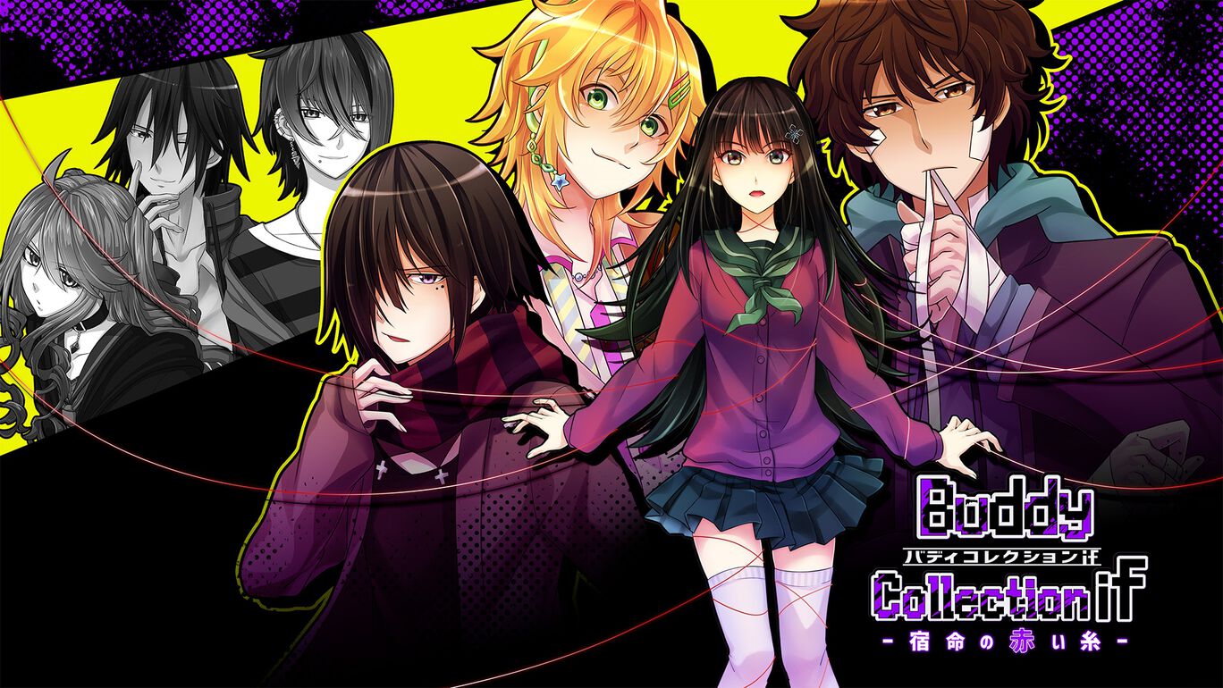 Buddy Collection If: Red Thread of Fate