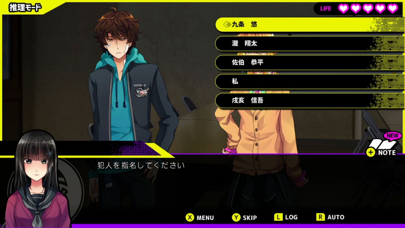 Buddy Collection If: Red Thread of Fate