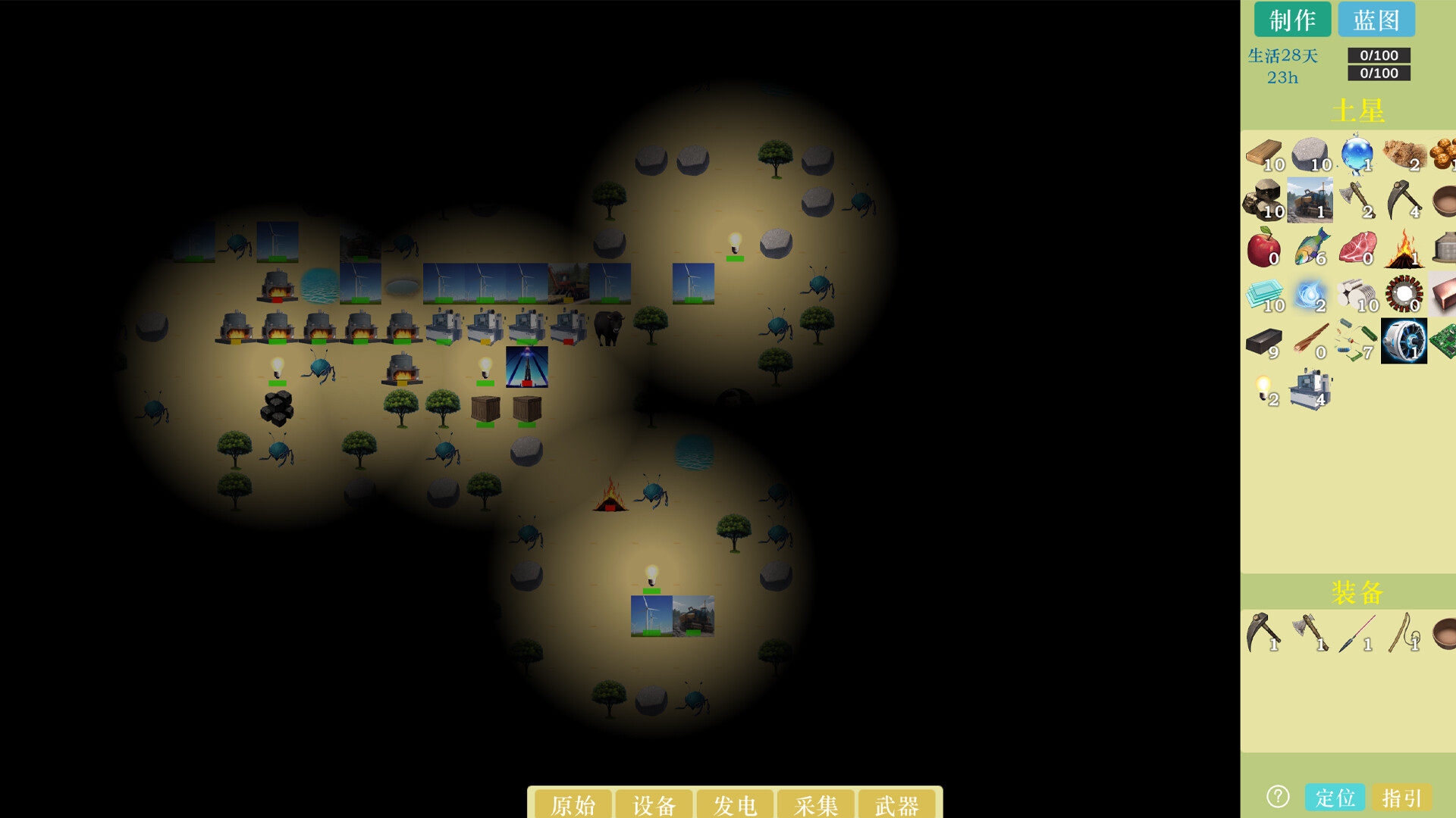 Alien Planet Survival