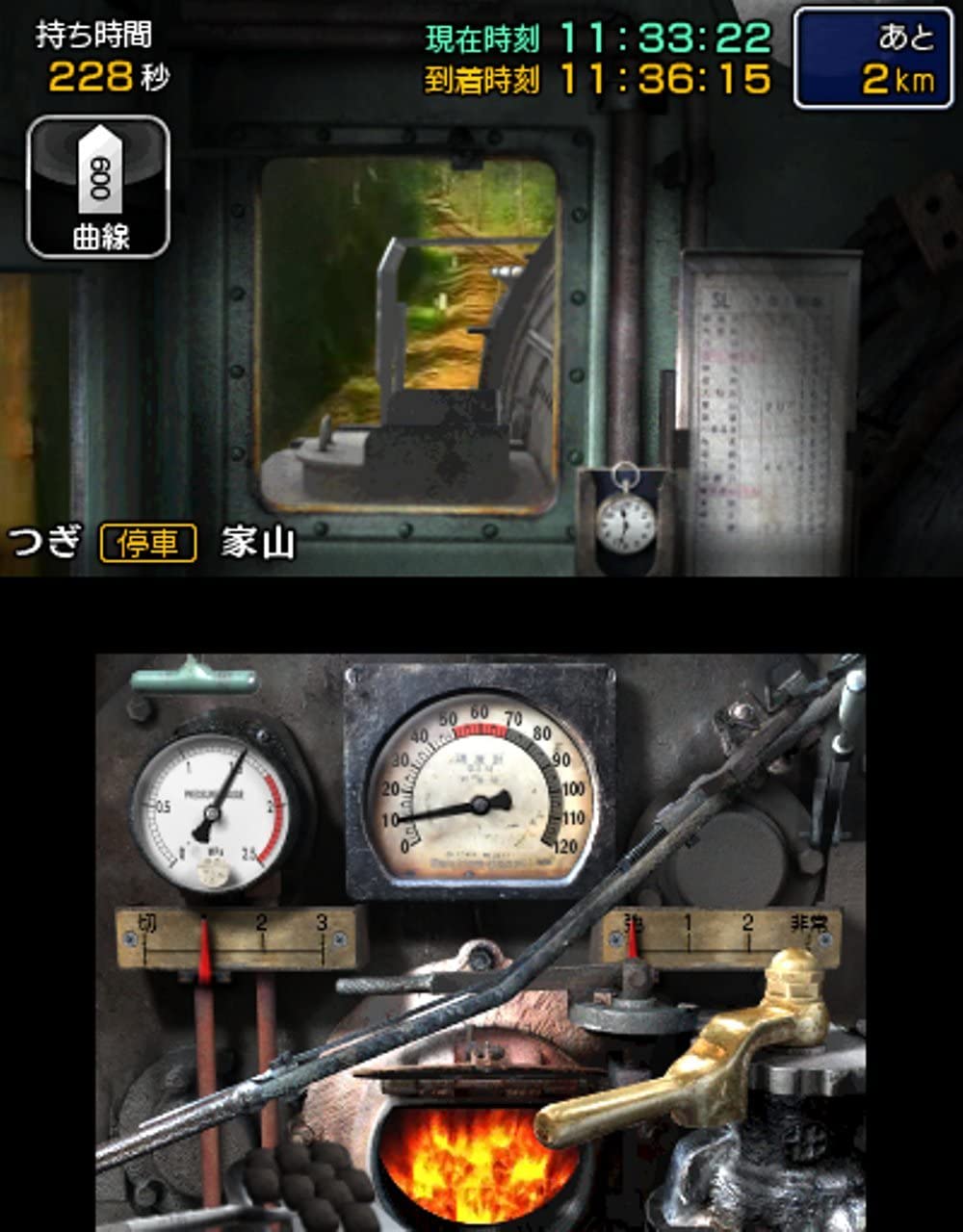 Tetsudou Nippon! Rosen Tabi: Kikansha Thomas-hen – Ooigawa Tetsudou wo Hashirou!