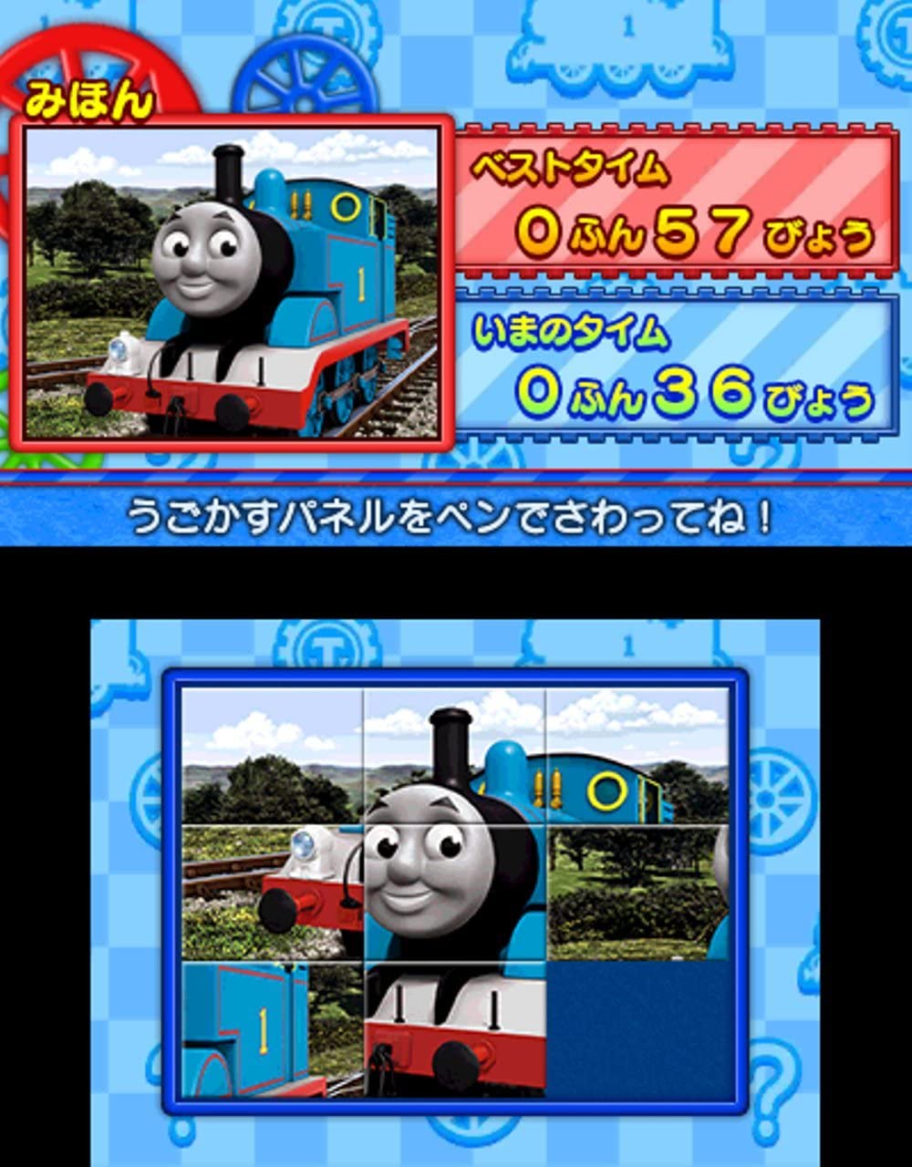 Tetsudou Nippon! Rosen Tabi: Kikansha Thomas-hen – Ooigawa Tetsudou wo Hashirou!