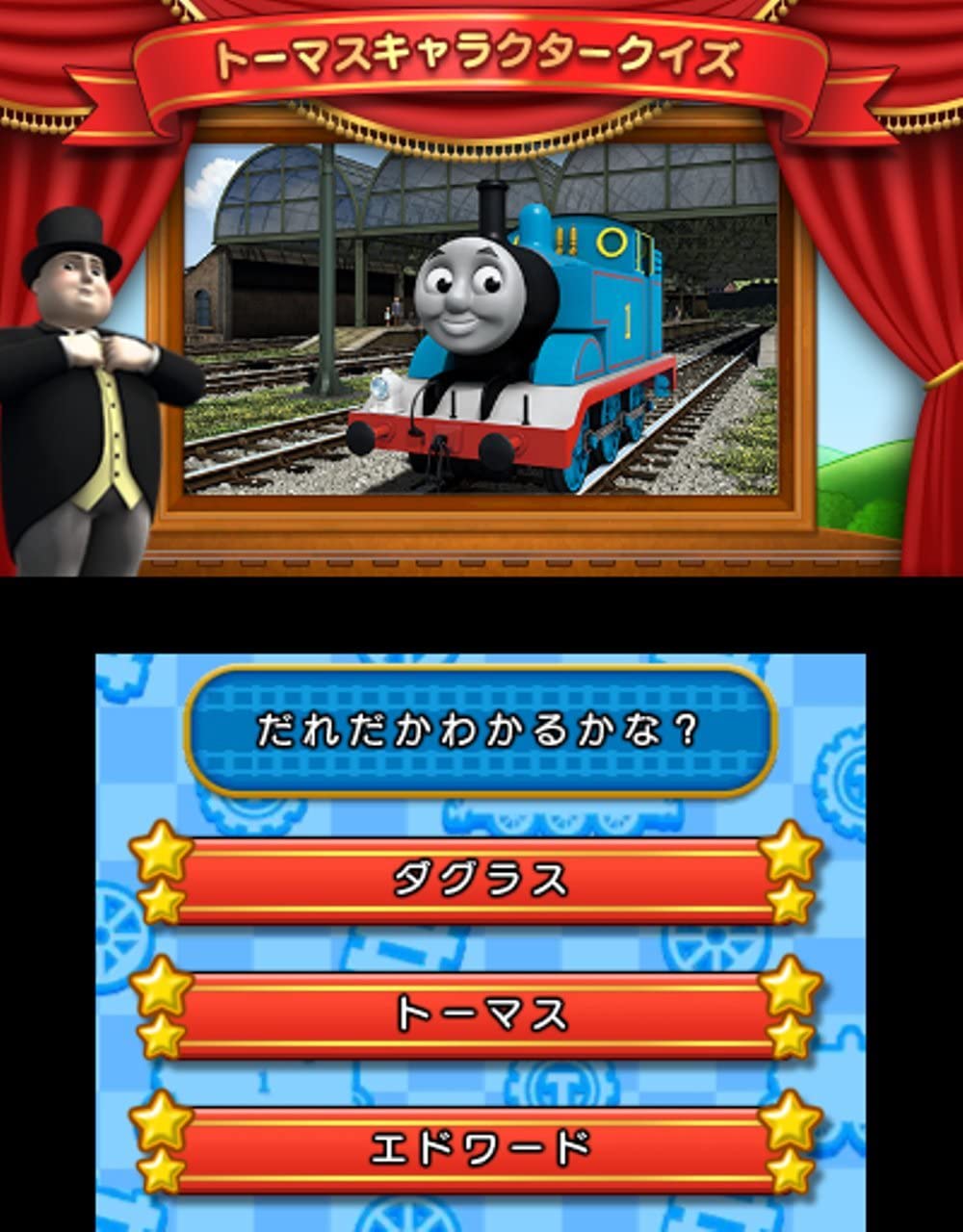 Tetsudou Nippon! Rosen Tabi: Kikansha Thomas-hen – Ooigawa Tetsudou wo Hashirou!