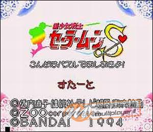 Bishoujo Senshi Sailor Moon S: Kondo ha Puzzle de Oshioki yo!!