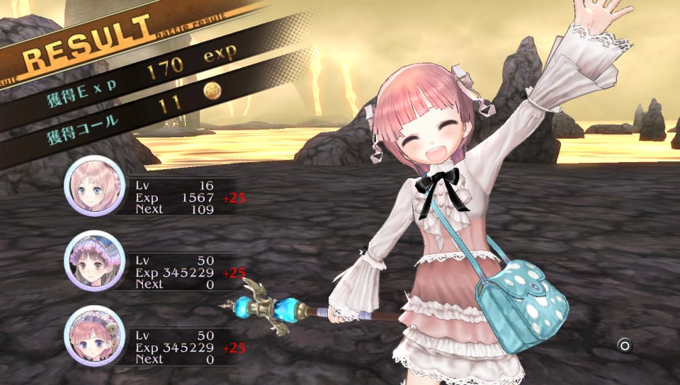Atelier Meruru Plus: The Apprentice of Arland
